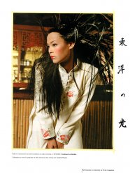 Illustration de l'article paru dans MARIÉE MAGAZINE, sept-oct-nov. 2002